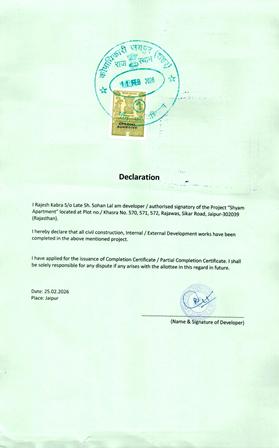 http://jdaservice.rajasthan.gov.in/jdaMicroportalProject/BPCMaps/OccupancyCertificate/2033//01 (69).jpg